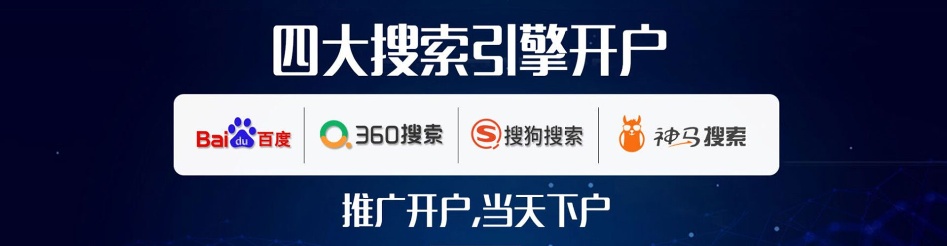 蕉城百度充值返点